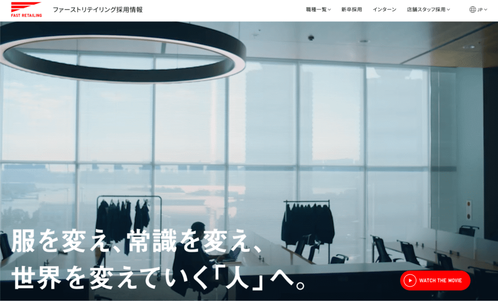 ユニクロ(株式会社ファーストリテイリング)