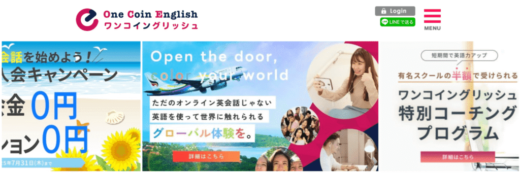ワンコイングリッシュ