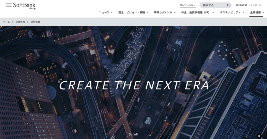 ソフトバンクグループ株式会社