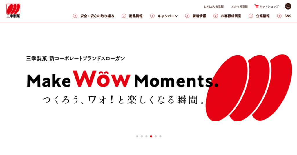 三幸製菓株式会社